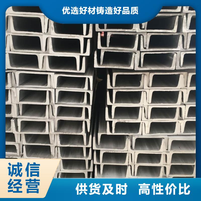 不锈钢角钢厂家直销