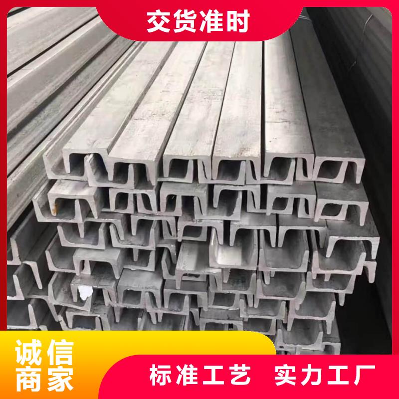 不銹鋼角鋼好貨有保障