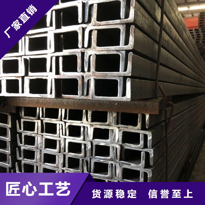 不銹鋼角鋼專業(yè)生產(chǎn)N年
