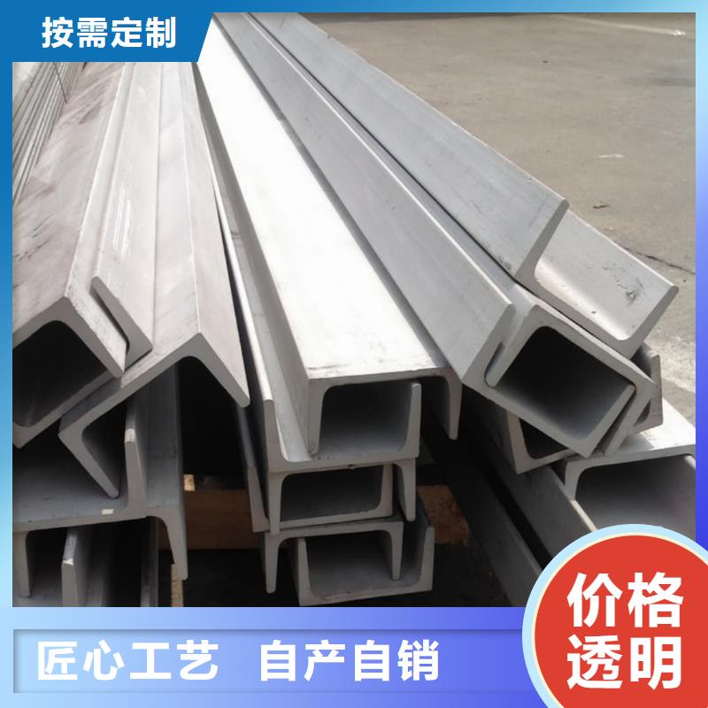 不銹鋼角鋼自產(chǎn)自銷