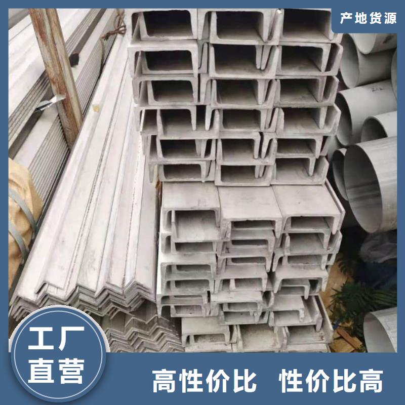 【不銹鋼角鋼】15crmog高壓合金管產(chǎn)地批發(fā)