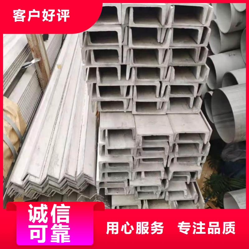 【不銹鋼角鋼】40Cr無縫鋼管工廠采購