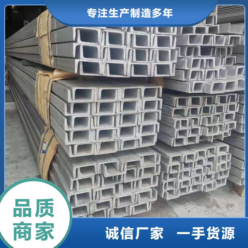 不銹鋼角鋼自產(chǎn)自銷
