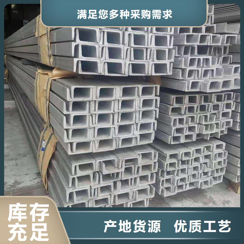 不銹鋼角鋼專業(yè)生產(chǎn)N年