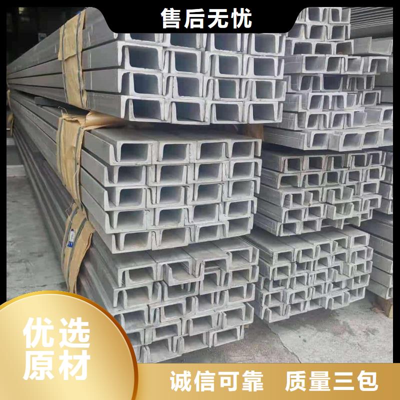 【不銹鋼角鋼】15crmog高壓合金管產(chǎn)地批發(fā)