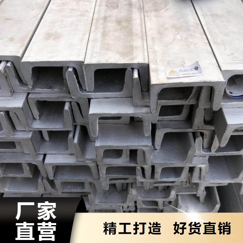 不銹鋼角鋼自產(chǎn)自銷