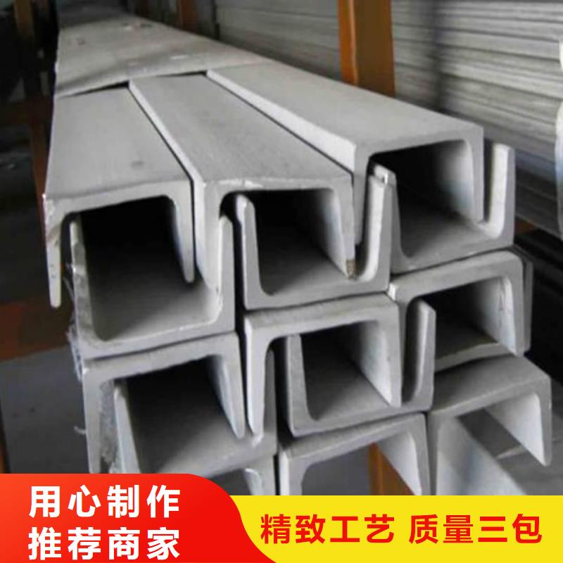 不銹鋼角鋼自產(chǎn)自銷