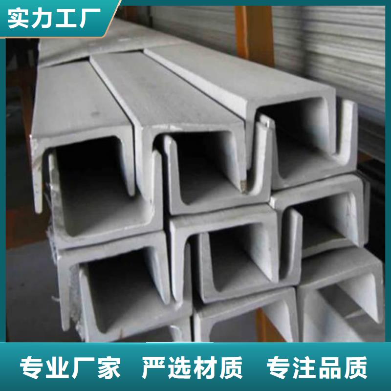 【不銹鋼角鋼】40Cr無縫鋼管工廠采購