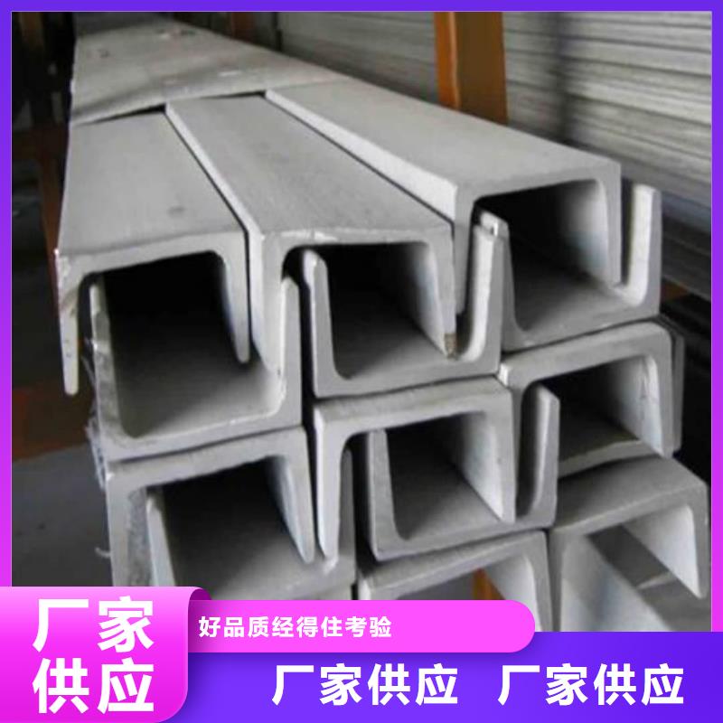 不锈钢角钢_精密冷压无缝钢管出货及时