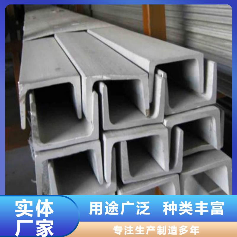  不銹鋼角鋼規(guī)格型號(hào)全