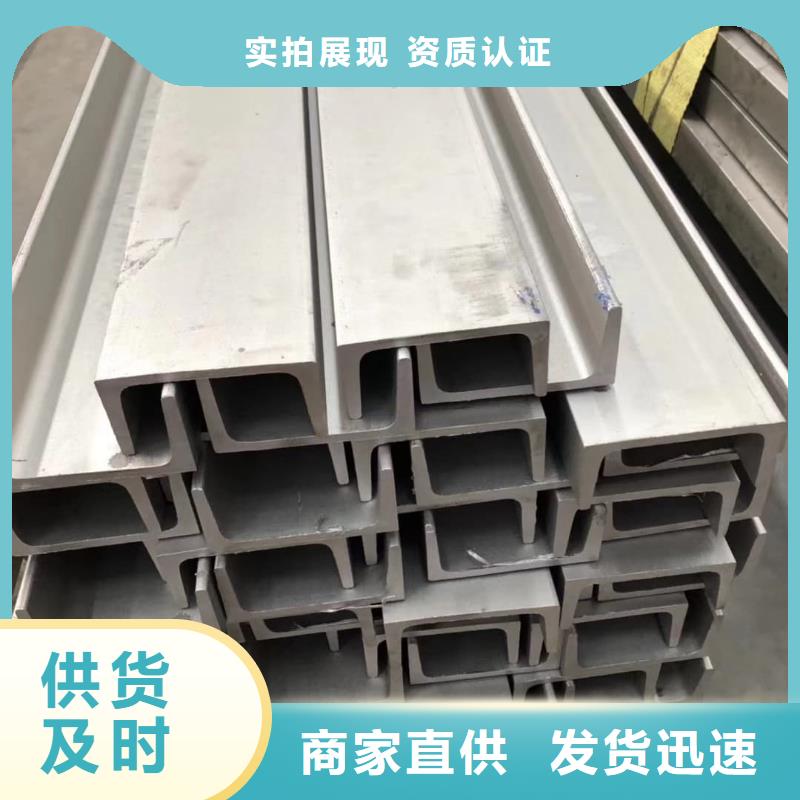 不銹鋼角鋼品質(zhì)可靠