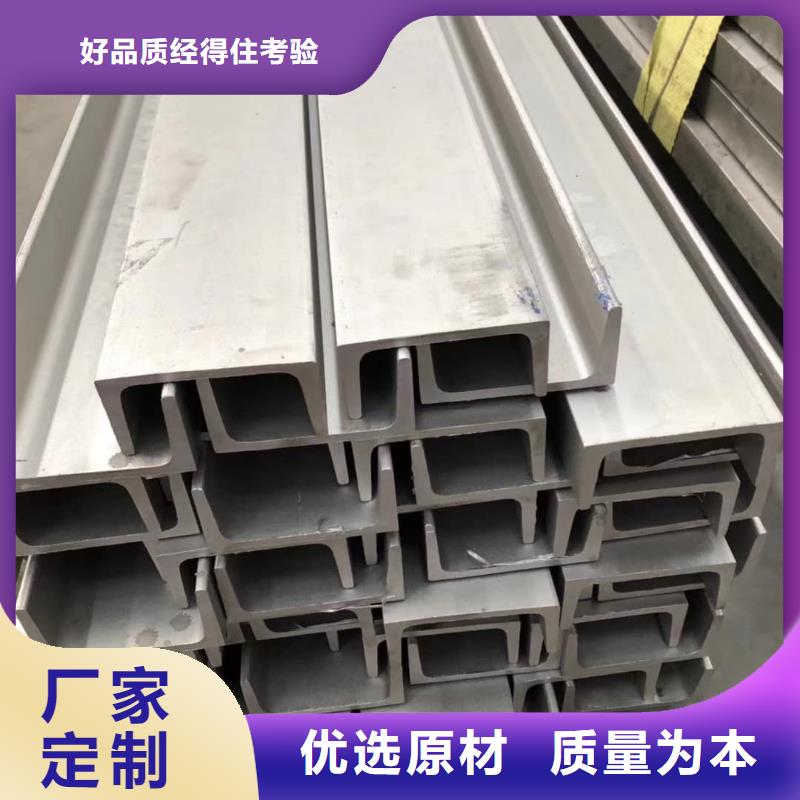 不銹鋼角鋼自產(chǎn)自銷