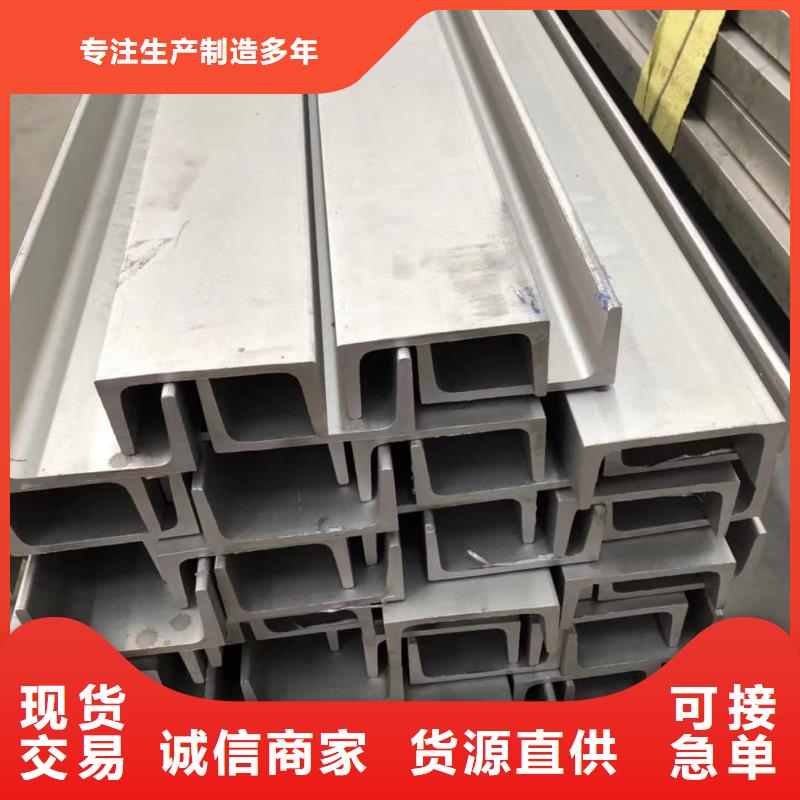 【不銹鋼角鋼】40Cr無縫鋼管工廠采購