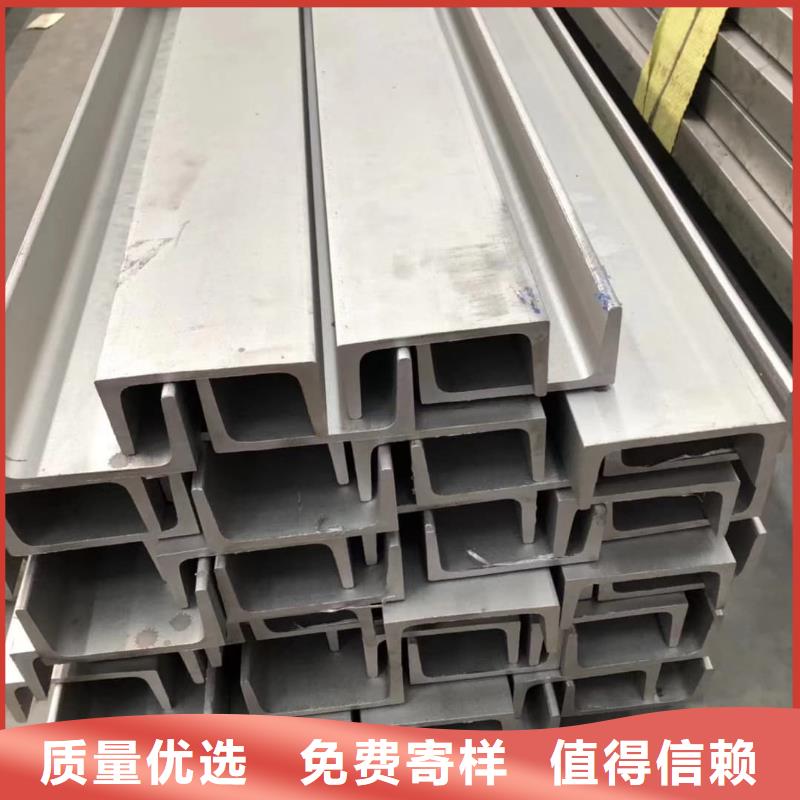不銹鋼角鋼實拍展現(xiàn)