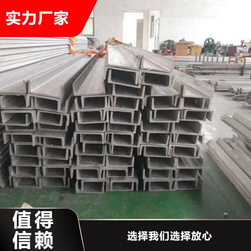 不銹鋼角鋼15crmog高壓合金管產(chǎn)品優(yōu)良