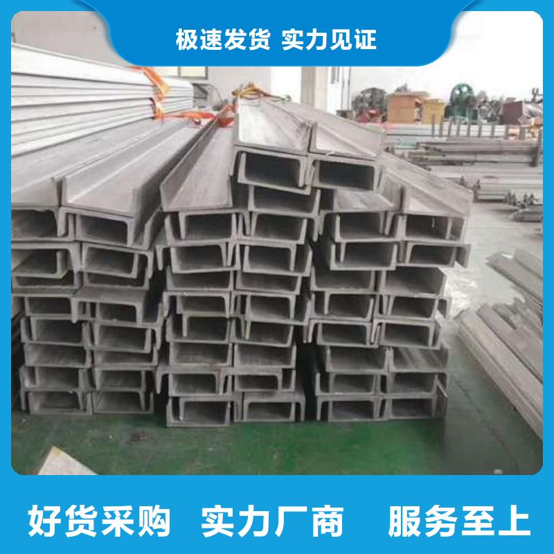 不銹鋼角鋼誠信可靠