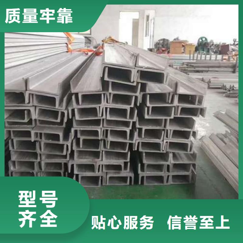 不銹鋼角鋼詳細參數(shù)