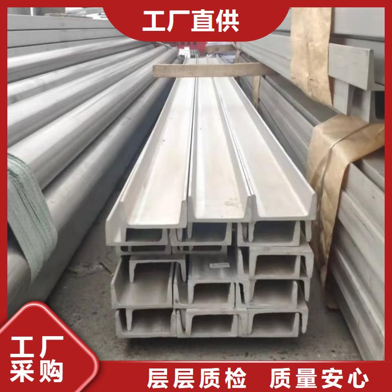 不銹鋼角鋼品質(zhì)可靠