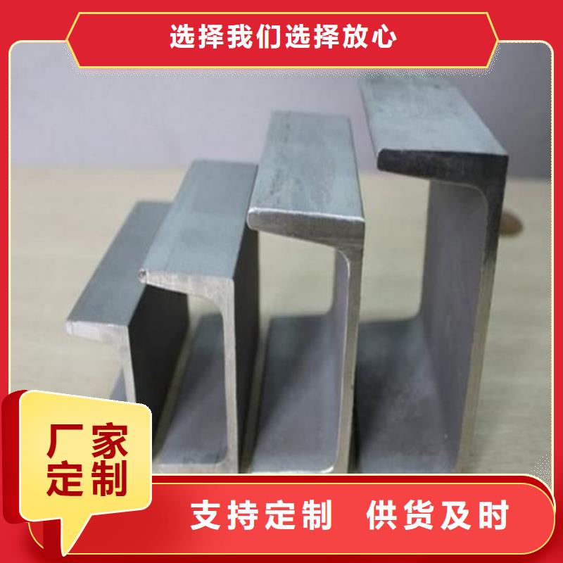 不銹鋼角鋼詳細參數(shù)