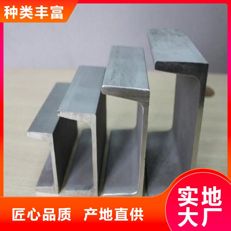 不銹鋼角鋼誠信可靠
