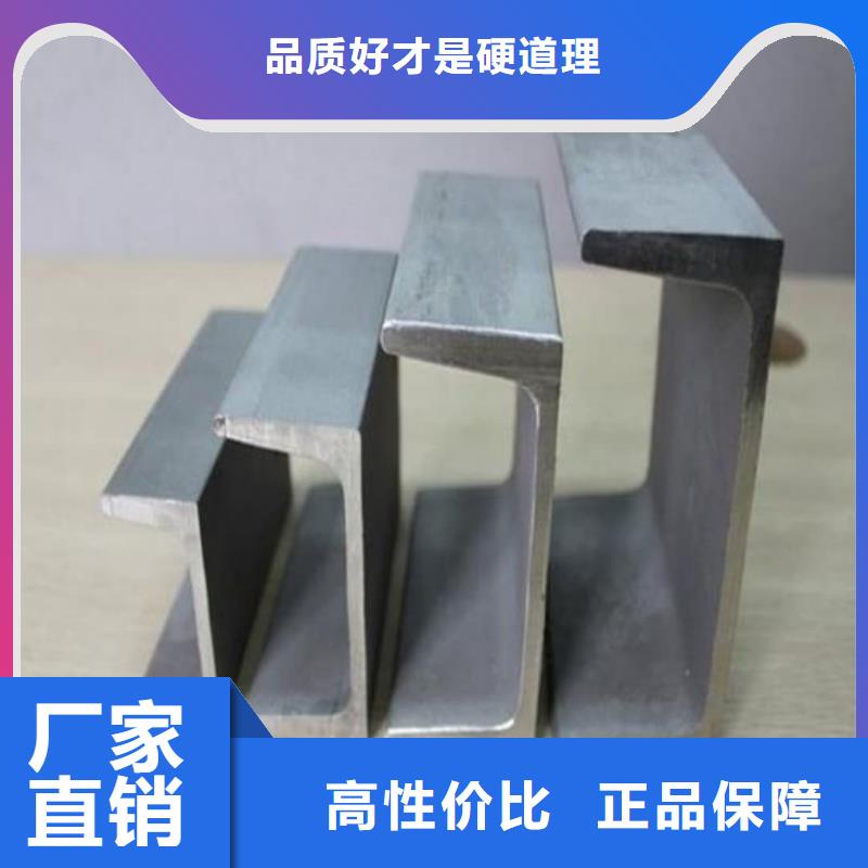 不銹鋼角鋼專業(yè)生產(chǎn)N年