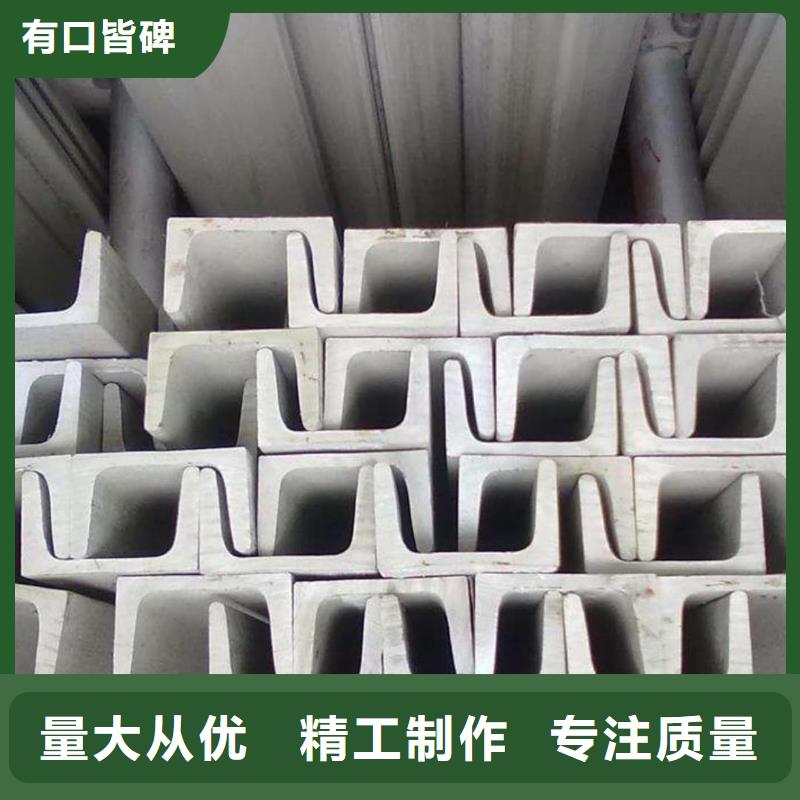 不銹鋼角鋼品質(zhì)可靠