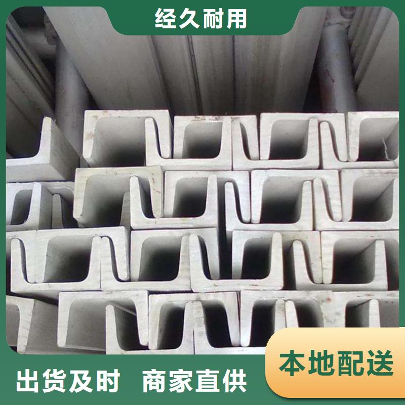 【不銹鋼角鋼】15crmog高壓合金管產(chǎn)地批發(fā)