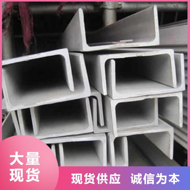 不锈钢角钢厂家直销货源充足