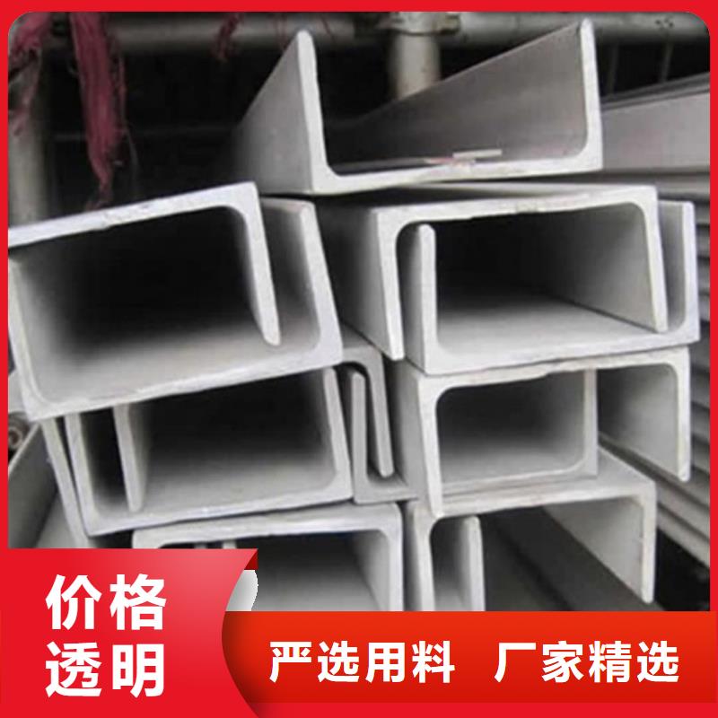 【不銹鋼角鋼】40Cr無縫鋼管工廠采購