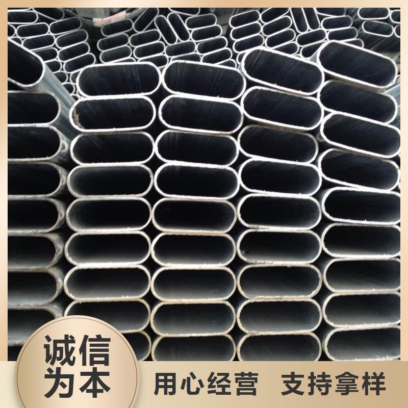 異型管品質(zhì)保證