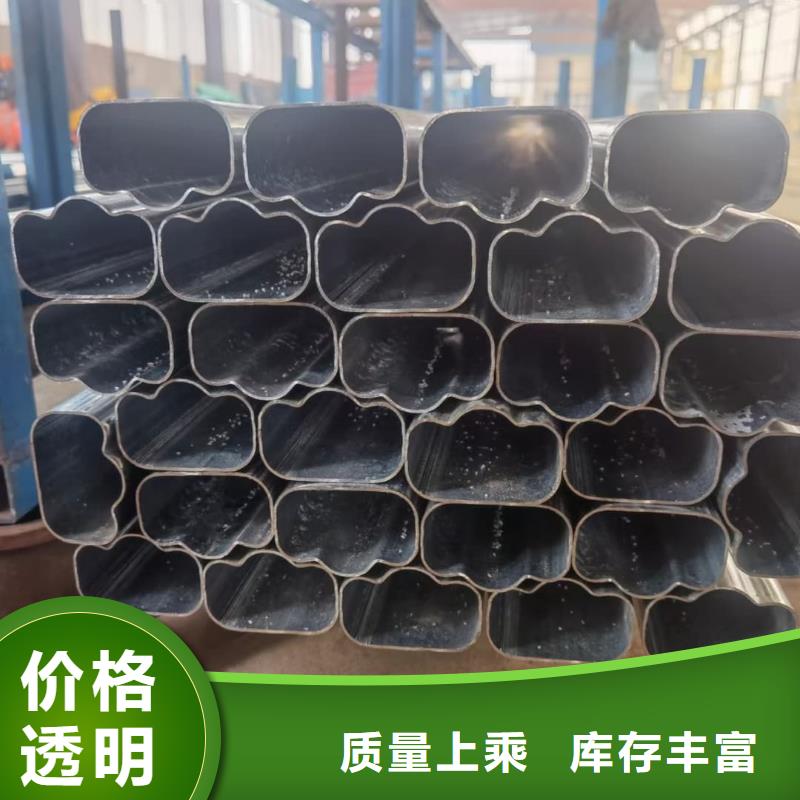 異型管定制批發(fā)