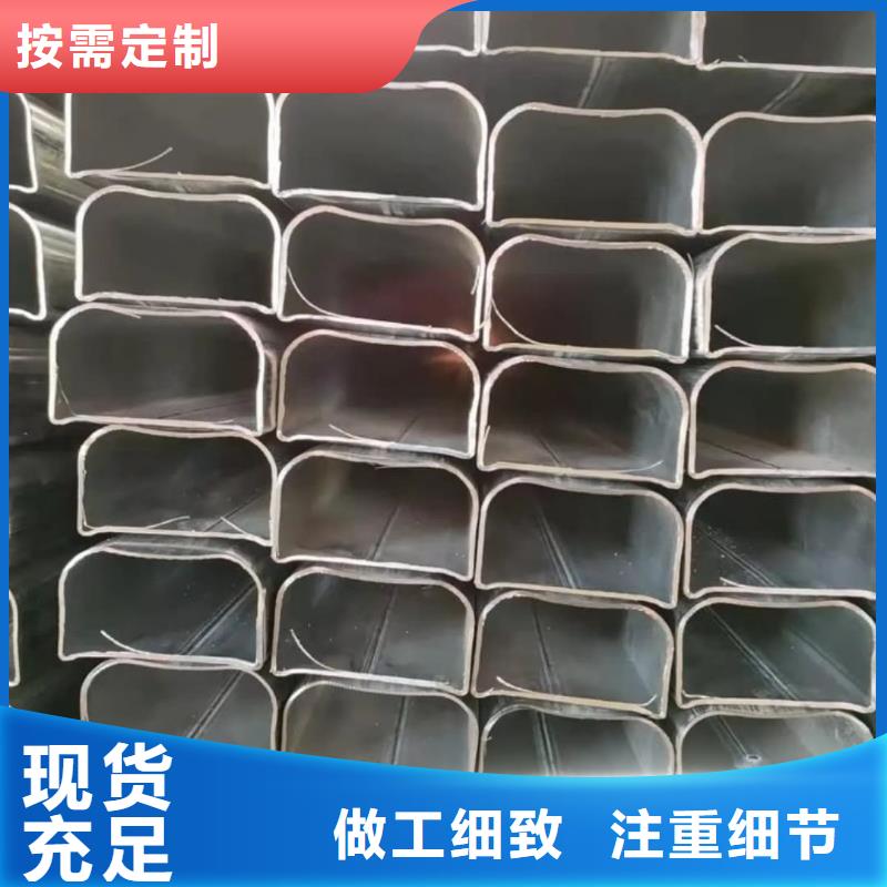 異型管現(xiàn)貨滿足大量采購