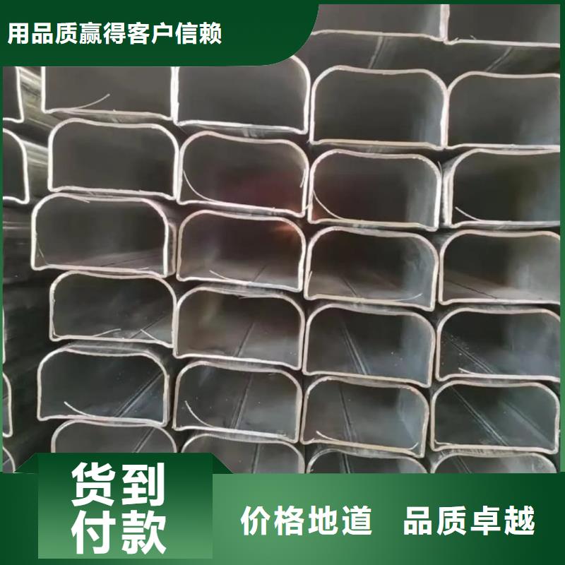 異型管品質(zhì)保證