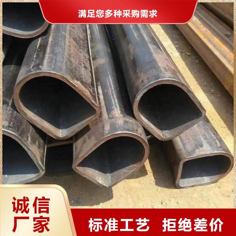 異型管采購(gòu)無(wú)憂