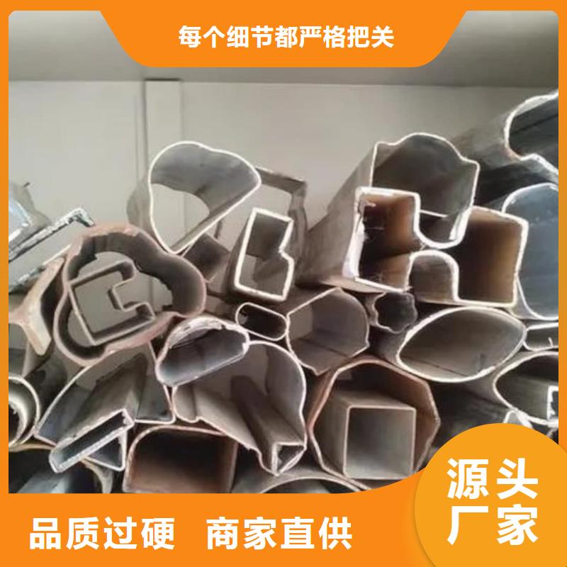 異型管自主研發(fā)