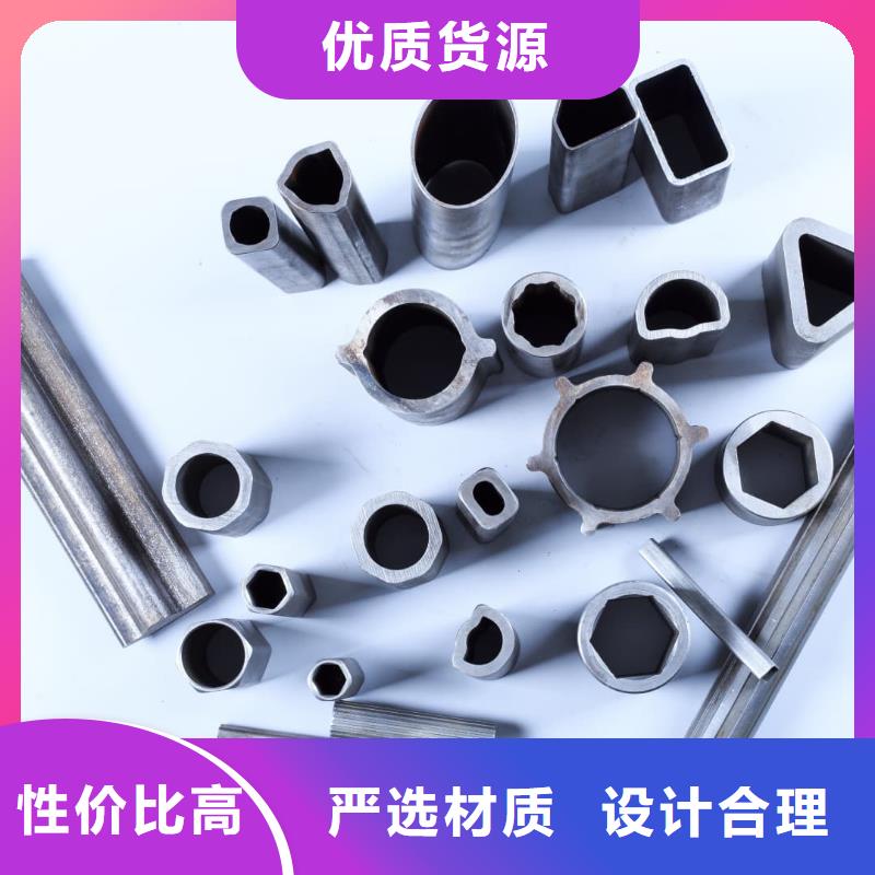  異型管高品質(zhì)誠信廠家