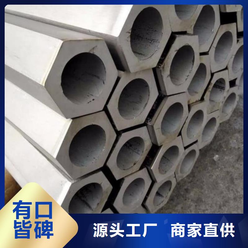 異型管供應(yīng)商