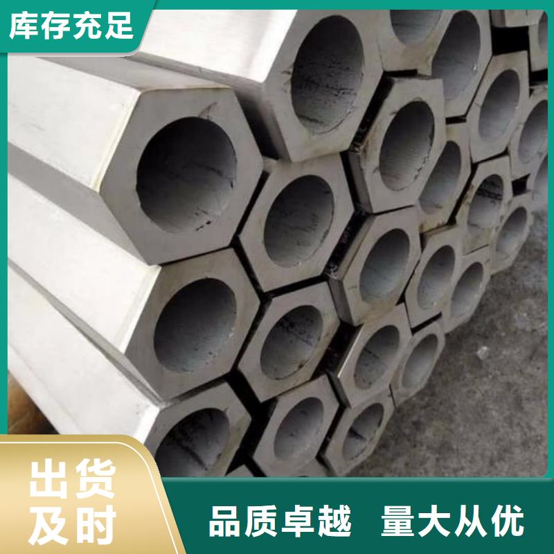 異型管定制批發(fā)