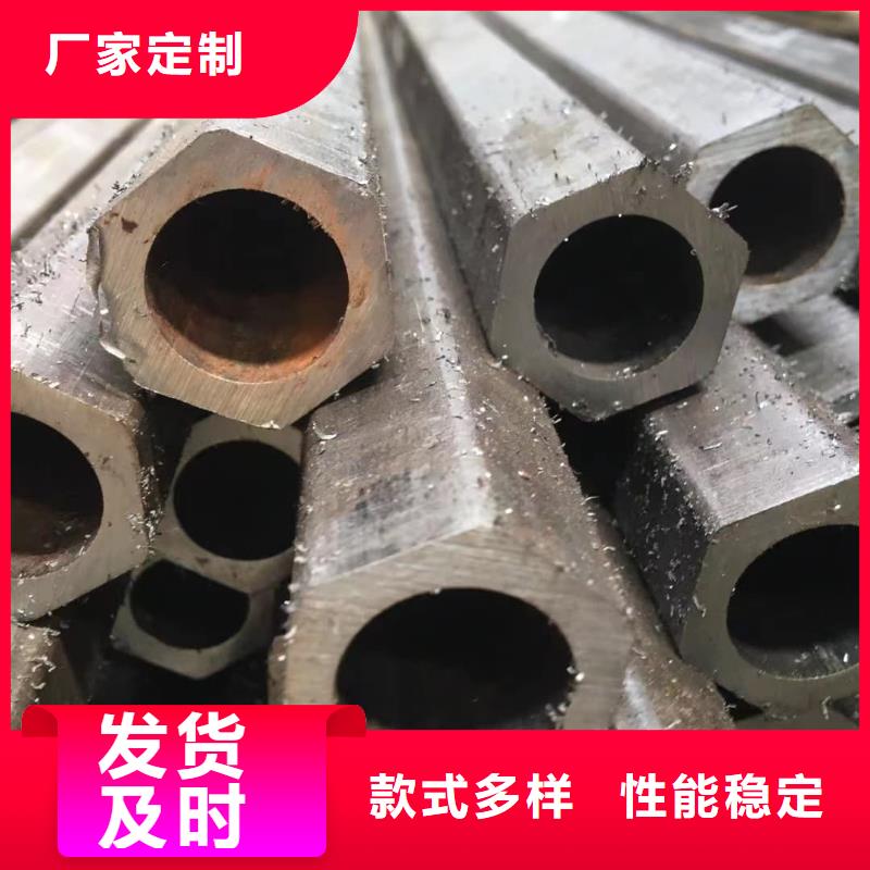 【異型管40Cr無(wú)縫鋼管誠(chéng)信經(jīng)營(yíng)質(zhì)量保證】