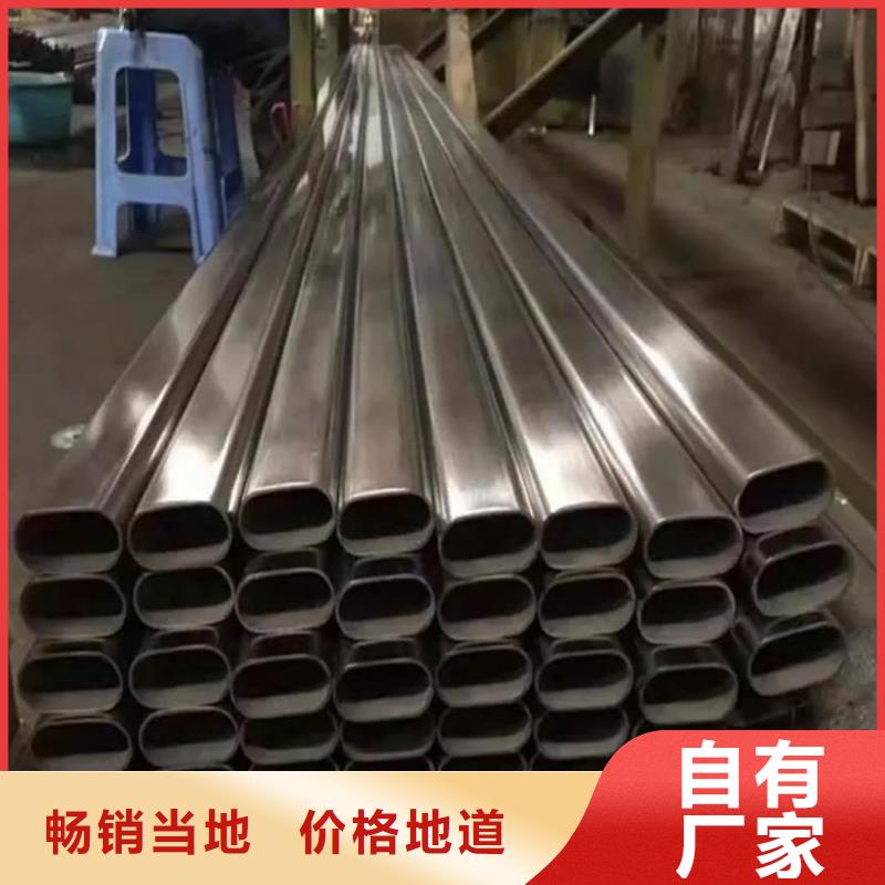 異型管實(shí)拍展現(xiàn)