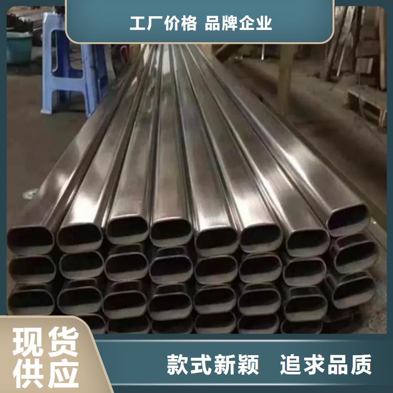 異型管聯(lián)系廠家