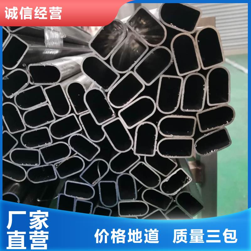 異型管多種規(guī)格可選