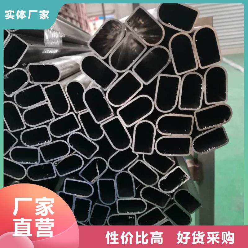 異型管來圖定制