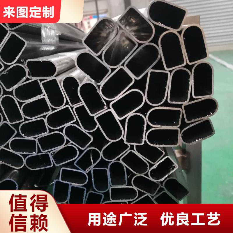 異型管定制不額外收費(fèi)