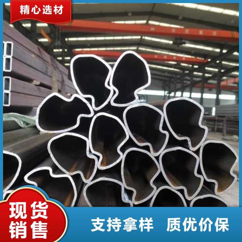 異型管源頭廠源頭貨