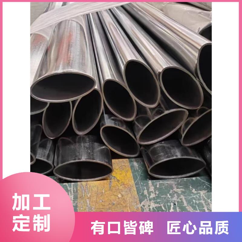 異型管海量現(xiàn)貨