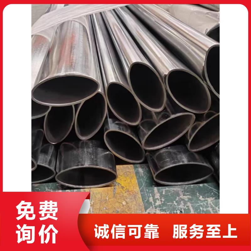 異型管實(shí)拍展現(xiàn)