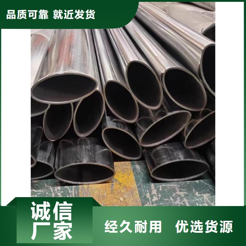異型管價格實在