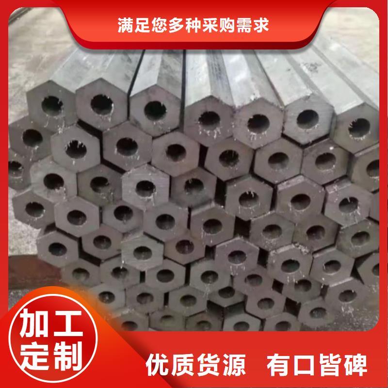 異型管源頭廠源頭貨