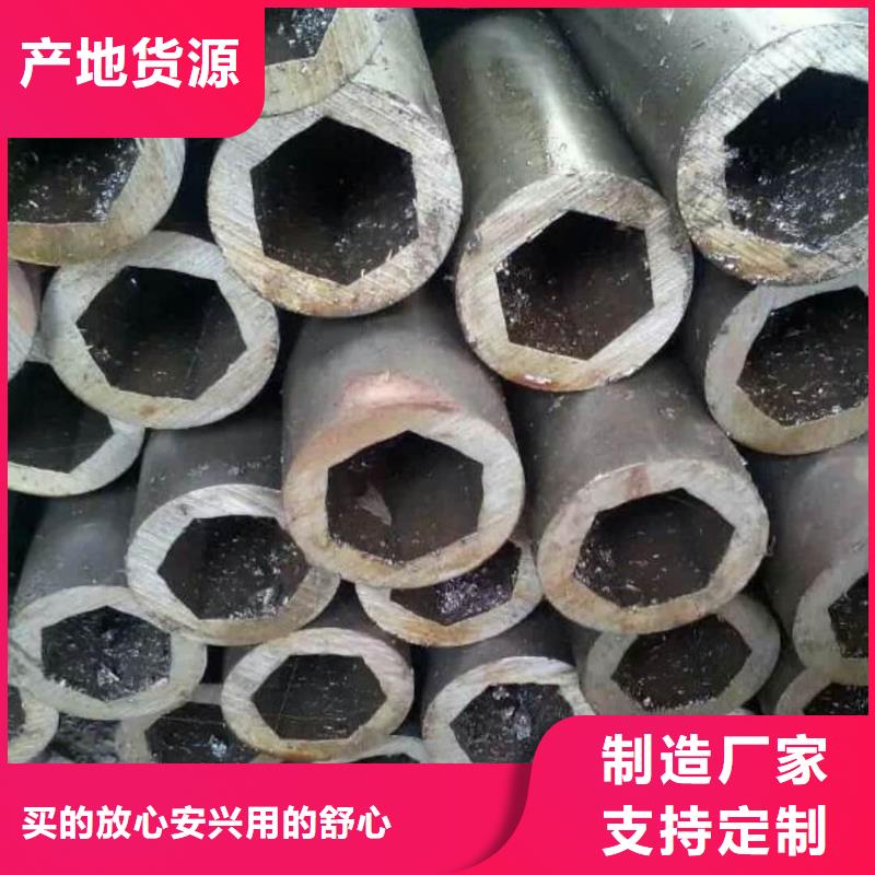 【異型管40Cr無(wú)縫鋼管誠(chéng)信經(jīng)營(yíng)質(zhì)量保證】